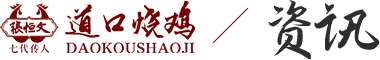 資訊
