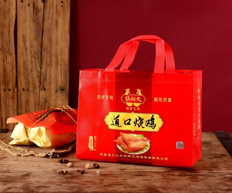 道口燒雞簡(jiǎn)易裝