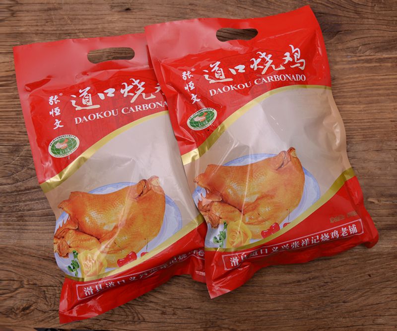 道口燒雞保鮮裝